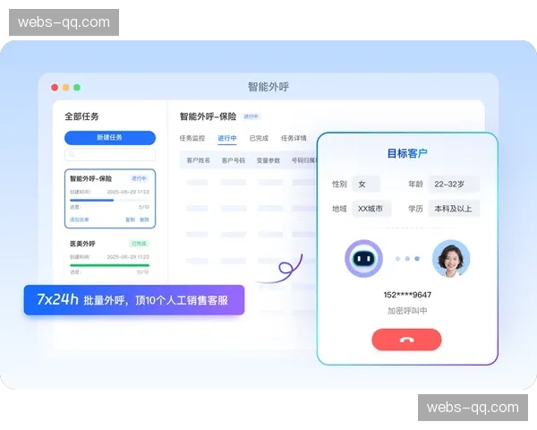 数字化运营平台在演进阶段强化算力调度 助力各量级比赛实现高效触达