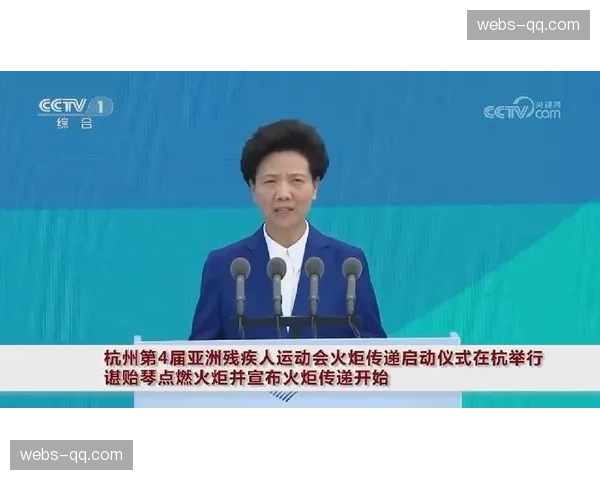 中国国务委员谌贻琴率代表团访问拉玛西亚，西甲与中国足协签署合作备忘录