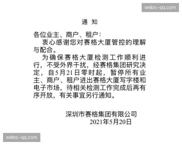 观点:VAR回看次数增加是否变相导致了比赛净时间与有效跑动的减少? 观点:VAR回看次数增加是否变相导致了比赛净时间与有效跑动的减少?